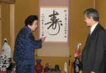 Miss Sakaki with Kiyoshi Nagano