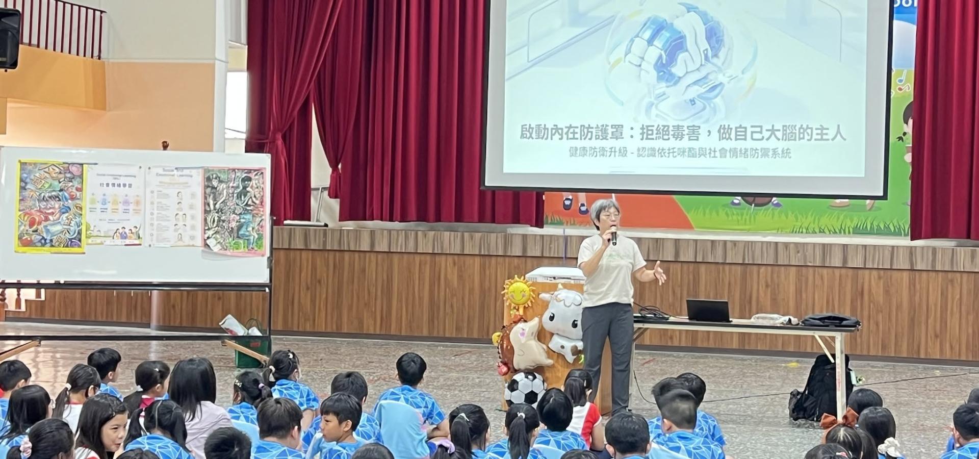 2026 IofC Taiwan Jiali Primary School Anti Drug Education_audience
